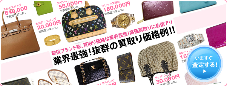 �戵�u�����h���A���承�i�͋ƊE���w�I��������Ɏ��M�A���@�ƊE�ŋ��I
