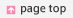 Page top