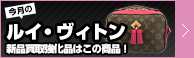 キャンペーン